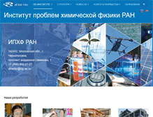 Tablet Screenshot of icp.ac.ru